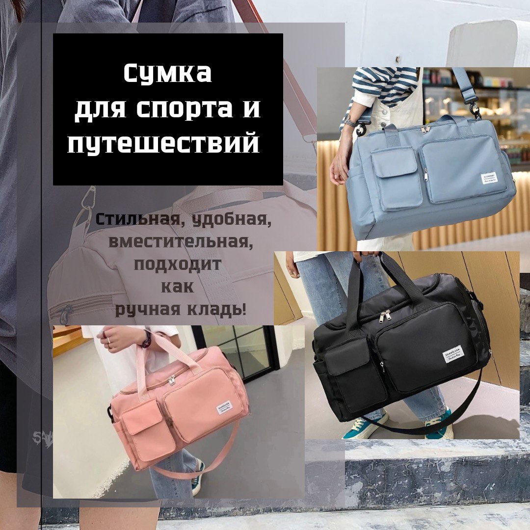 Товар