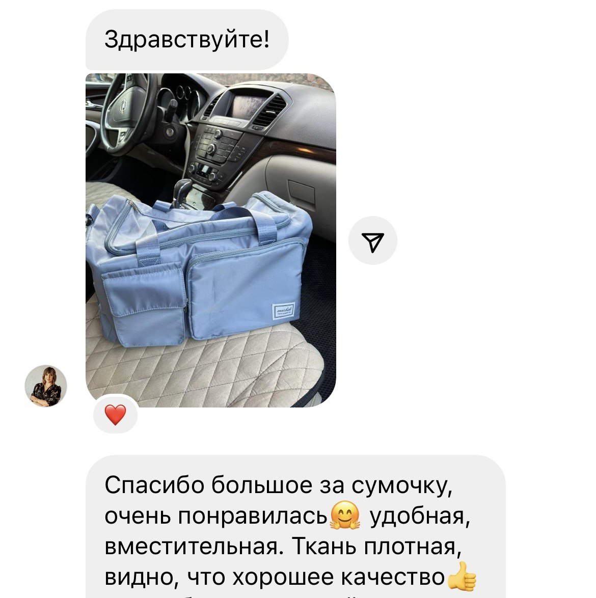 Отзыв