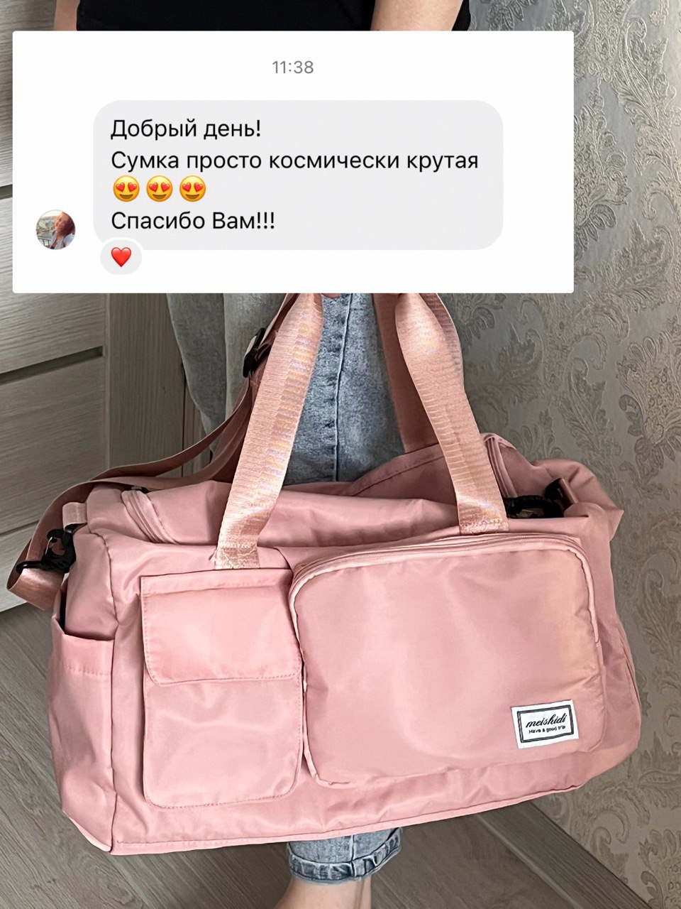 Отзыв