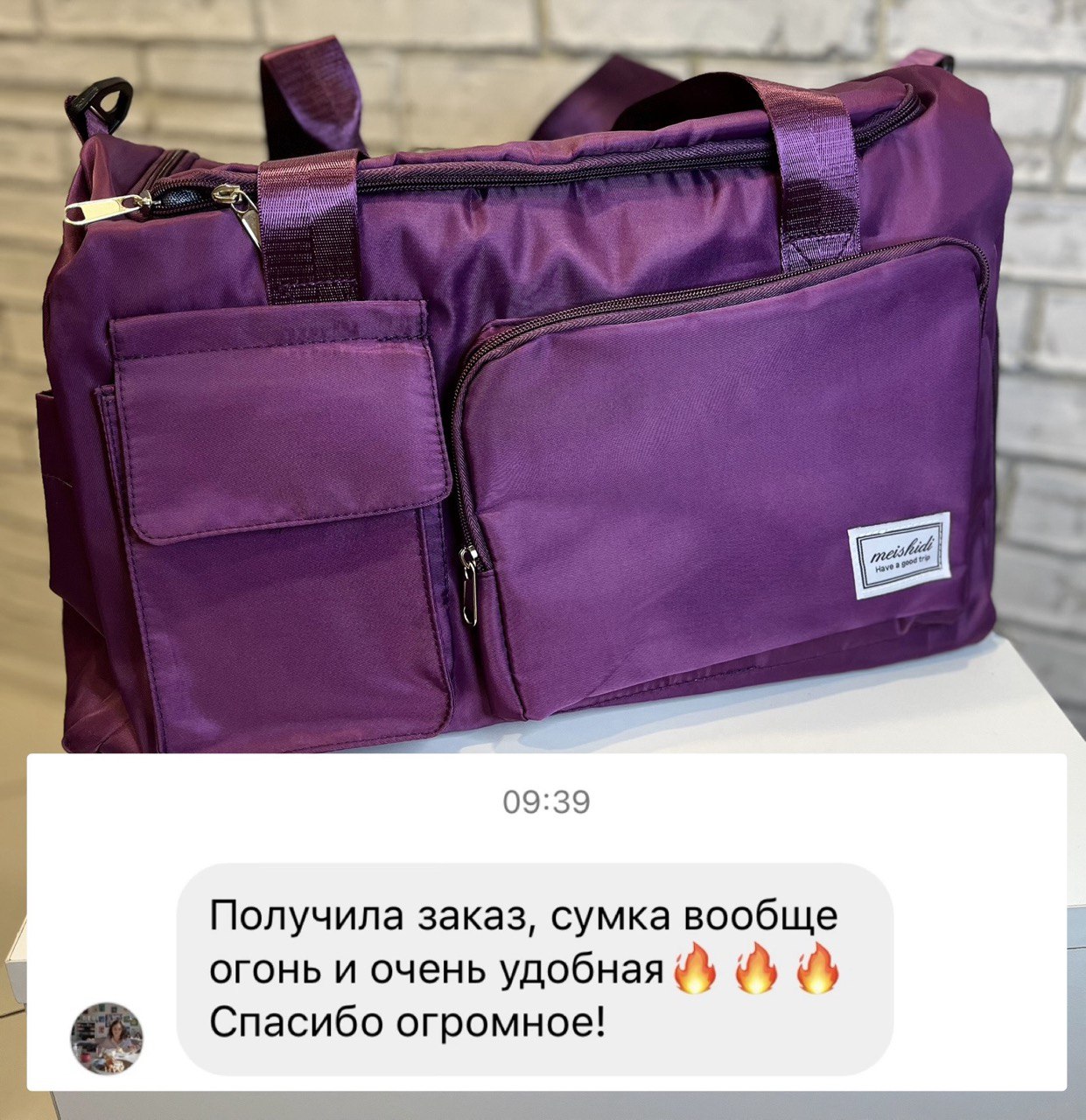Отзыв